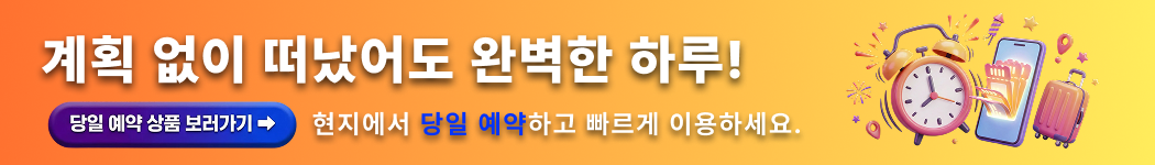 초특가추천상품