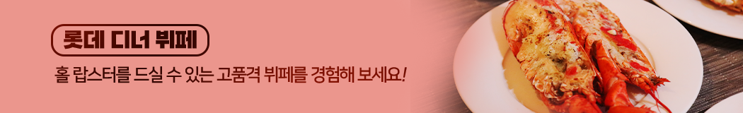 렌트카추천상품