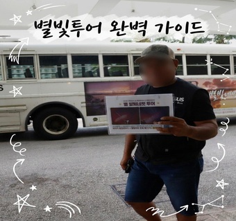 괌별빛투어 리가로얄 뷔페 완벽 가이드: 실제 후기와 꿀팁