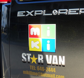 미키스타 밴3 리얼후기