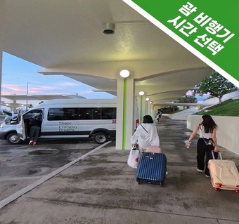 한국에서 괌 비행시간 4시간, 오전 vs 밤 출발 완벽 비교