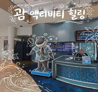 괌 액티비티 후 피로 회복, 두짓타니 스파 이용 완벽 가이드