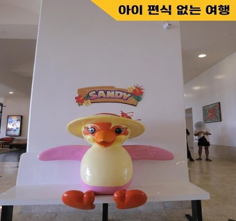 괌PIC 골드패스로 편식 아이 식사 문제 해결하는 방법