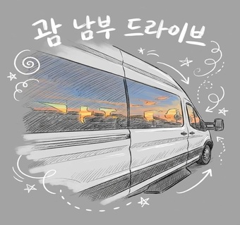 괌 남부 드라이브 코스 완벽 가이드, 코롤라로 즐기는 인생샷 명소 3곳