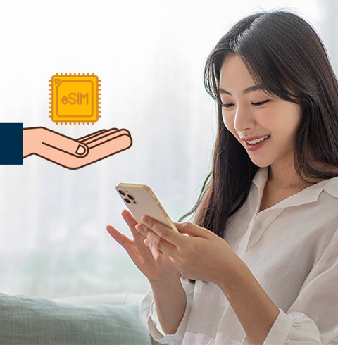 괌 eSIM(이심) 구매