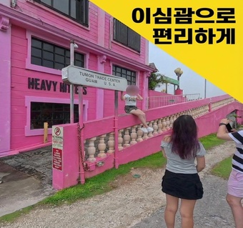 괌 여행 eSIM, 유심 교체 없이 바로 쓰는 디지털 통신의 혁신
