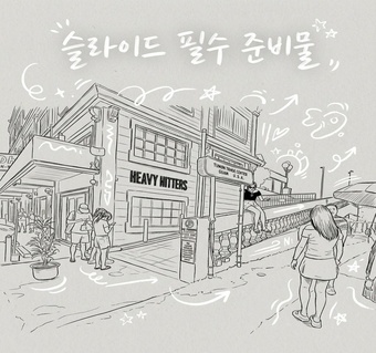 호텔닛코괌 72m 슬라이드, 아이와 안전하게 즐기는 완벽 준비 가이드